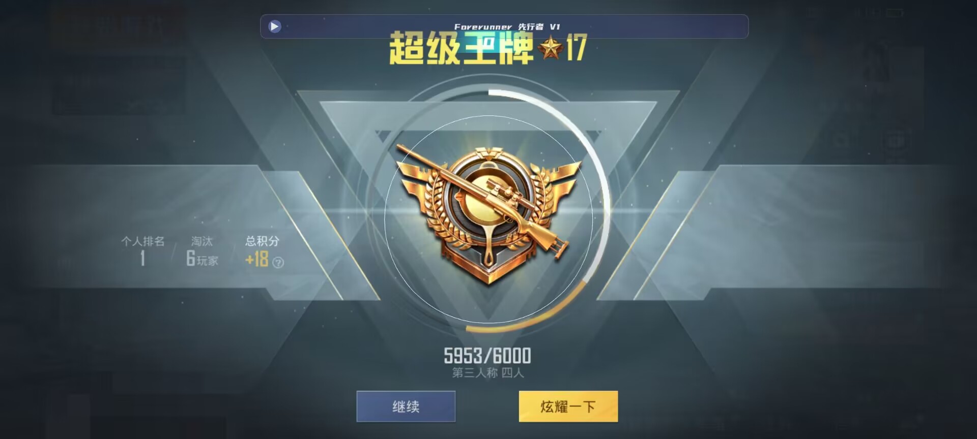 和平精英鸡腿辅助自瞄 - aj��ƽ��Ӣ���辅助预览图
